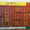 흥왕양꼬치 이미지