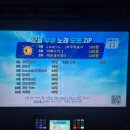 셀프2코인 노래연습장 이미지
