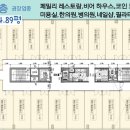이천메디칼약국 이미지