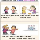 주보 겉 표지에 실을려고 작업해봤습니다..ㅎㅎ 이미지