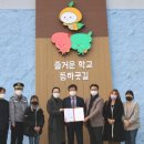건지초등학교 이미지