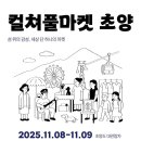 초양마루 이미지