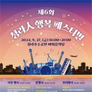 맘마청라