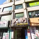 엄마!!!! 나 한자 읽을줄 알아요!!!!! 이미지