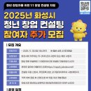 행복요양컨설팅 - 성동구 한림말3길 23 | 행복요양컨설팅