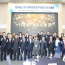대구경북기자협회
