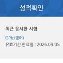 (주) 로그 이미지