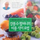 강봉수 티스토리