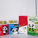 밝음약국 이미지