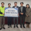 신중년일자리발전소 노컷뉴스