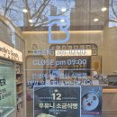 지에스더프레시군포 이미지