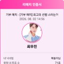리매치 이미지