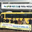격포초교 뉴스1