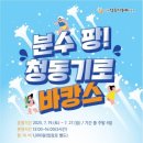 진주청동기문화박물관 이미지