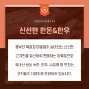 아들네정육점 - 용인시 처인구 금령로173번길 10 | 아들네정육점