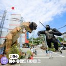엑스포 게임랜드(일-133) | 여수 아이와가볼만한곳 유월드 루지 테마파크 놀이공원 키즈카페
