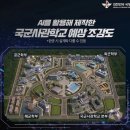 육·해·공군의 정치적 통합인가, 軍 전문성 훼손인가? 이미지