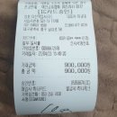 아산약업사 이미지