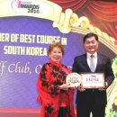 스카이골프 이미지