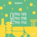 원하는대로 이미지