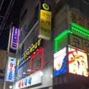 럭키코인 노래연습장 이미지