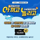 이마트 용인점 이미지