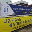 오페라주유소 이미지