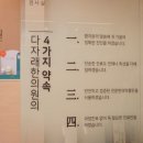 다자래한의원 이미지