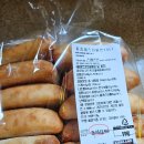 지중해 | 코스트코 추천템 빵 세일품목 지중해번 후기 가격 성분 칼로리 레시피