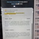 [14개월 아기랑 제주 겨울여행] [최종금액]돌아기랑 겨울 크리스마스 제주 여행 렌트카 빌리기. 제주엔젤카