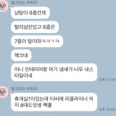 금샘사우나 | 부산 명지 금샘온천 인생 첫 세신 후기 (주차, 가격)