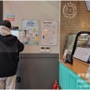 아마스빈 답십리점 이미지