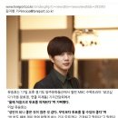 자기는 투표권 없다며 투표를 못한다던 EXO-K 의 디오. 이미지
