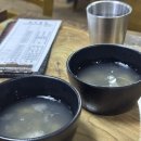 간전-1 | 전주 근교 맛집 대왕가든 소곱창전골 비빔공기 후기