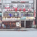 장수루양꼬치훠궈 동두천점 | 양꼬치랑 훠궈 사이에서 고민된다면 지행역맛집, 장수루양꼬치훠궈 동두천점! 꿔바로우 맛집 추천