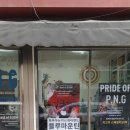 씨앤더블유