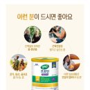 국민건강대표안마원 | 운동후 단백질 보충! 셀렉스 프로틴 락토프리, 셀렉스 프로핏 초콜렛 파우더 추천!