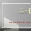 청화오피스텔 이미지