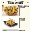 무전3길 네이버블로그