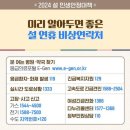 다누리약국 이미지