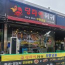 딩타이훠궈 네이버블로그