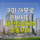 수출대로3길-4 이미지