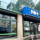 송탄농협본점 이미지