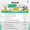 덕산복지회관 이미지