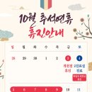 성모오케이정형외과의원 이미지