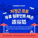 솔라고 골프연습장 (파3) 이미지