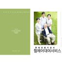 아주의료기상사 이미지