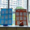 수원가온초등학교 이미지