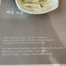 소풍고기마을 이미지