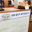 예림유흥주점 | 부산차이나타운 신발원 만두 먹방!!!!
